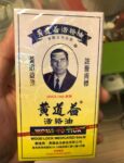 【香港代購】看圖下單