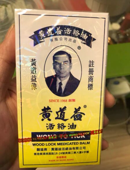 【香港代購】看圖下單