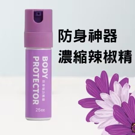 買一送一 中保 台灣製造 防身噴霧